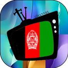 Afghanischer Kanal Zeichen