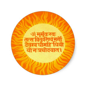 Gayatri Mantra with Audio icon