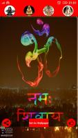 3D Shiv Ji poster