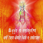 Gayatri Mantra Ringtones icône