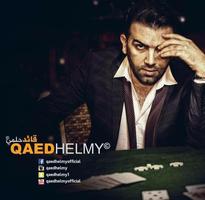 اغاني قائد حلمي 2018 بدون نت  Qaed Helmy 2018 スクリーンショット 2