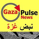 نبض غزة APK