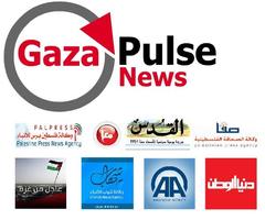 Gaza Pulse News capture d'écran 1