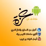 منوعات من غزة