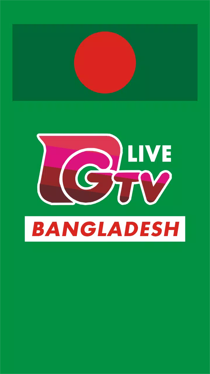 下载Gazi Tv Live Bangladesh的安卓版本