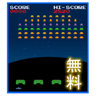 Icona Invaders Of Galaxy( スペースシューター)
