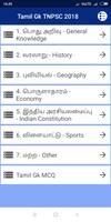 Tamil Gk TNPSC 2018 screenshot 1