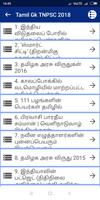Tamil Gk TNPSC 2018 screenshot 2