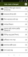 Kala Jadu in Bengali Ekran Görüntüsü 1