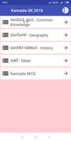 Kannada GK 2018 Ekran Görüntüsü 1