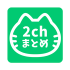 RssReader2ch 图标