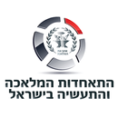 התאחדות המלאכה והתעשיה בישראל APK