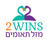 2WINS מזל תאומים