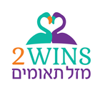 2WINS מזל תאומים simgesi