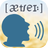 Speak Easy APK
