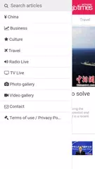 Sino APK Herunterladen