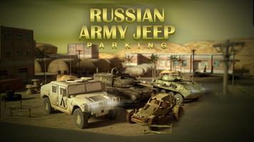 Russian Army Jeep Parking - Extreme Parking Rush पोस्टर