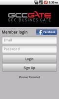 GCC Gate captura de pantalla 3