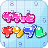 The Simple NumberPlace