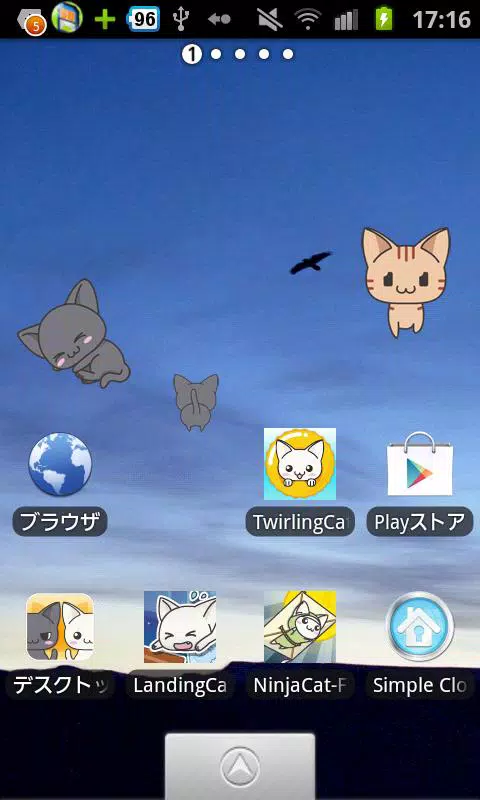Android向けのデスクトップ ねこ Apkをダウンロードしましょう