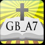 (시험판) 한영성경 GcnBible-A7G
