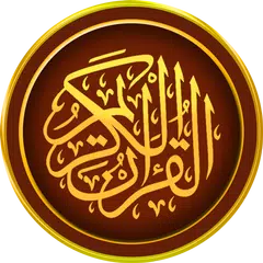 Al-Quran Al-Kareem Urdu Mein