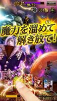 戦略カードゲームTCG　ドラゴンズシャドウ ザ・ビギニング ポスター