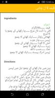 Urdu Eid Ul Adha Recipes imagem de tela 1