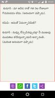 Telugu Jokes (Telugu) 截图 2