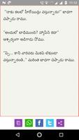 Telugu Jokes (Telugu) 截图 3