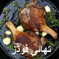 Urdu Thai Recipes