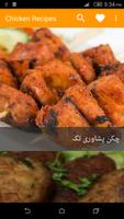 Urdu Chicken Recipes Affiche