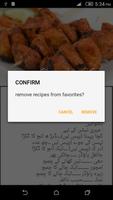 Urdu Chicken Recipes capture d'écran 2