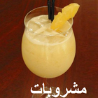 Urdu Drink Recipes icône