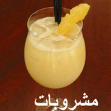 Urdu Drink Recipes ícone