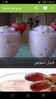 Urdu Drink Recipes Affiche