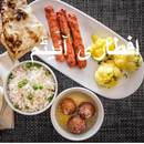 Iftar Items Recipes in Urdu APK