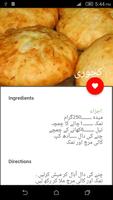 Iftar Items Recipes in Urdu capture d'écran 1