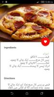 Urdu Italian Recipes capture d'écran 1