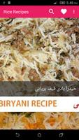 Urdu Rice Recipes Affiche