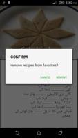 Riwaiti Mithaiyan screenshot 2