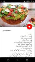 Urdu Salad Recipes capture d'écran 1