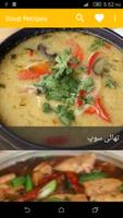 Urdu Soup Recipes Affiche