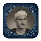 نوادر الشيخ المنشاوي Zeichen