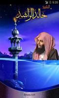 محاضرات الشيخ خالد الراشد Plakat