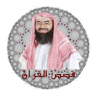 قصص القرآن Zeichen