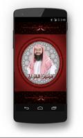 قصص القرآن Plakat