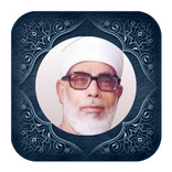 نوادر الشيخ الحصري