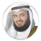المصحف المعلم لمشاري بن راشد Zeichen