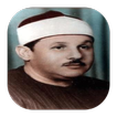 الشيخ محمود علي البنا